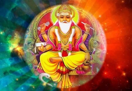 यौगिक दृष्टि से बड़े महत्व की है विश्वकर्मा भगवान की साधना