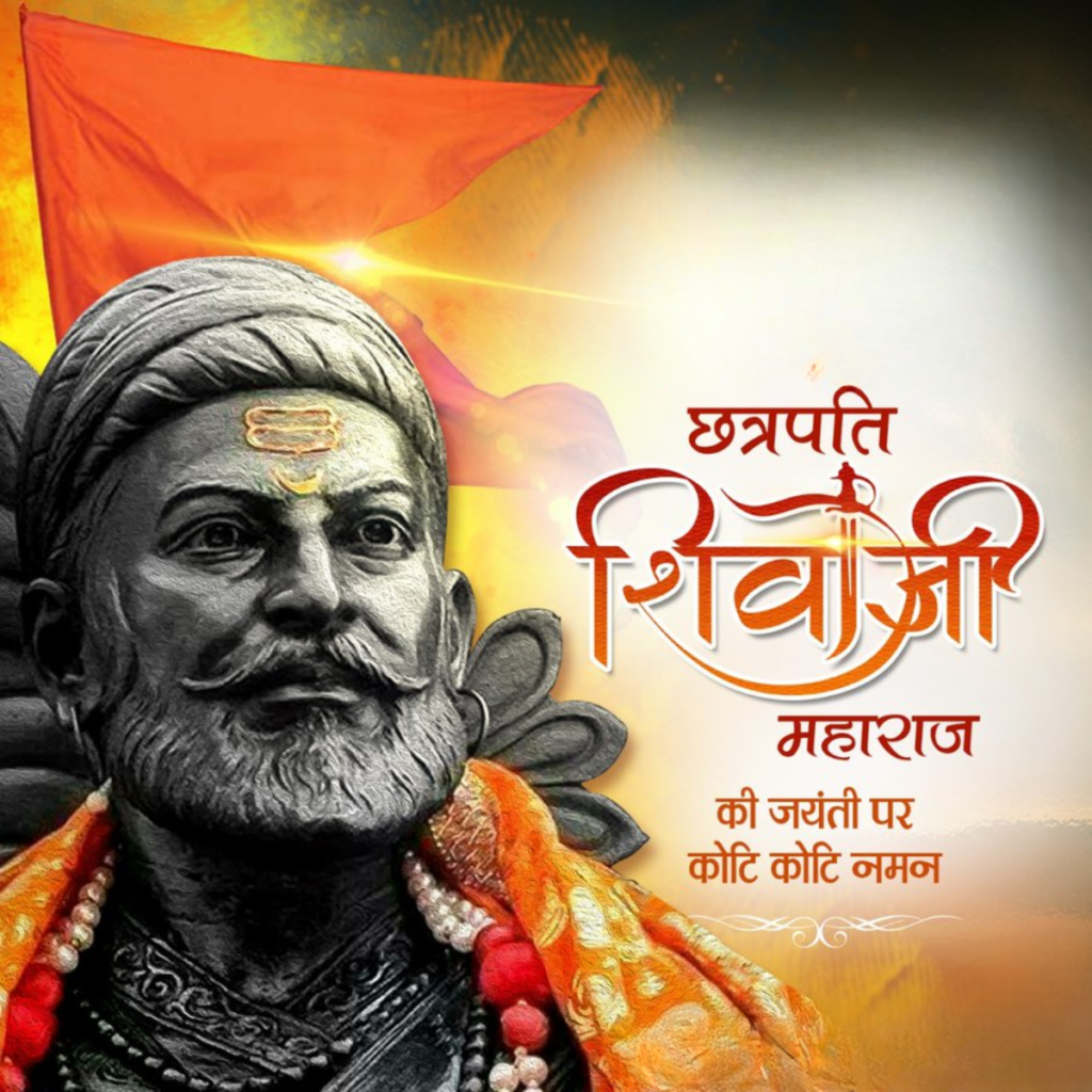 जब शिवाजी प्रधान सेवक बन गए थे