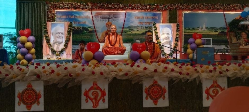 बिहार योग विद्यालय में चेतना और आत्मपरिवर्तन का महानुष्ठान